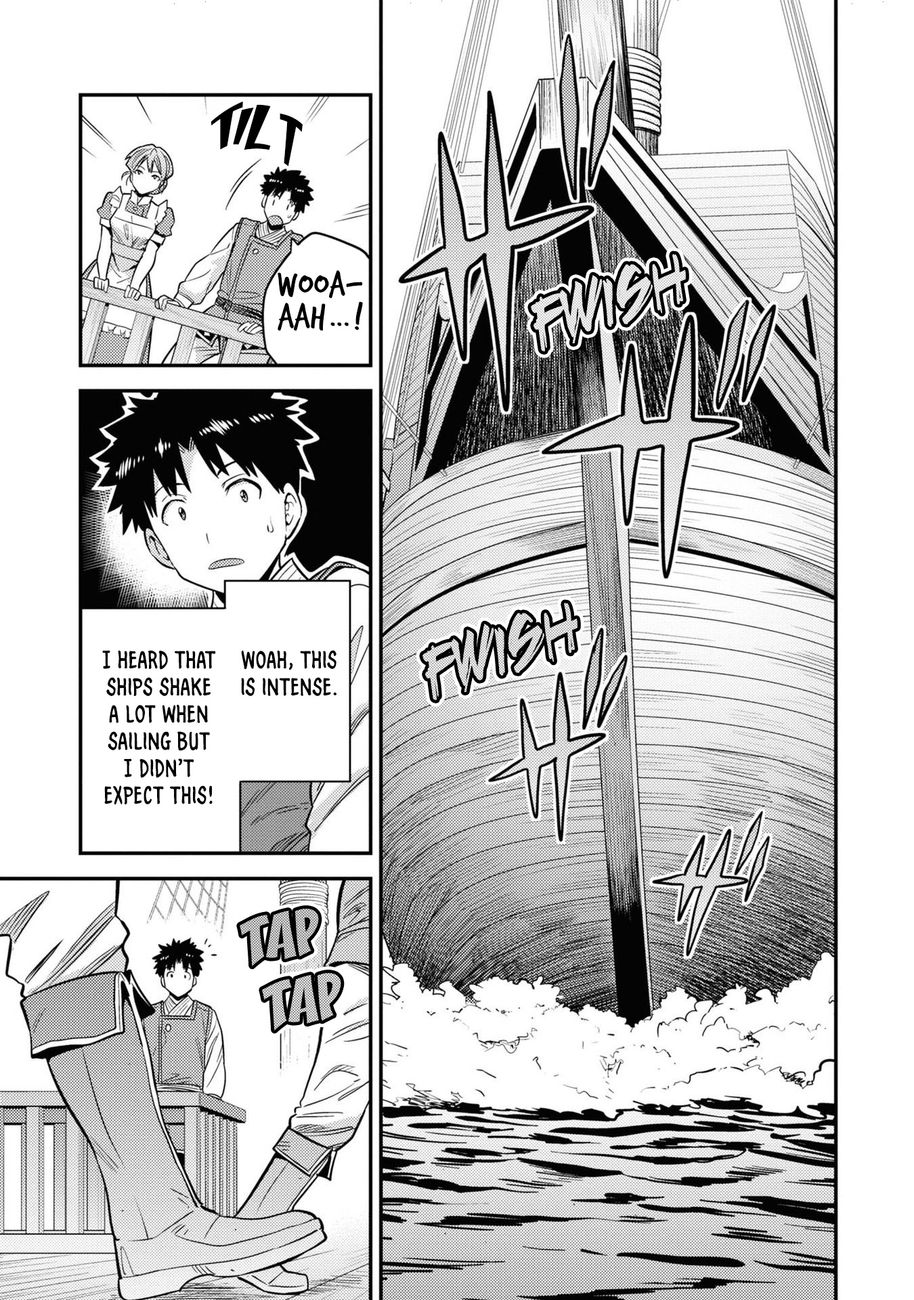 Risou no Himo Seikatsu Chapter 49 - Page 13