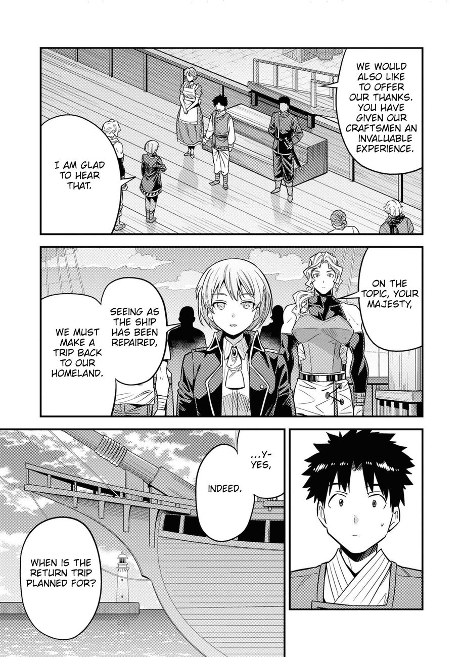 Risou no Himo Seikatsu Chapter 49 - Page 21