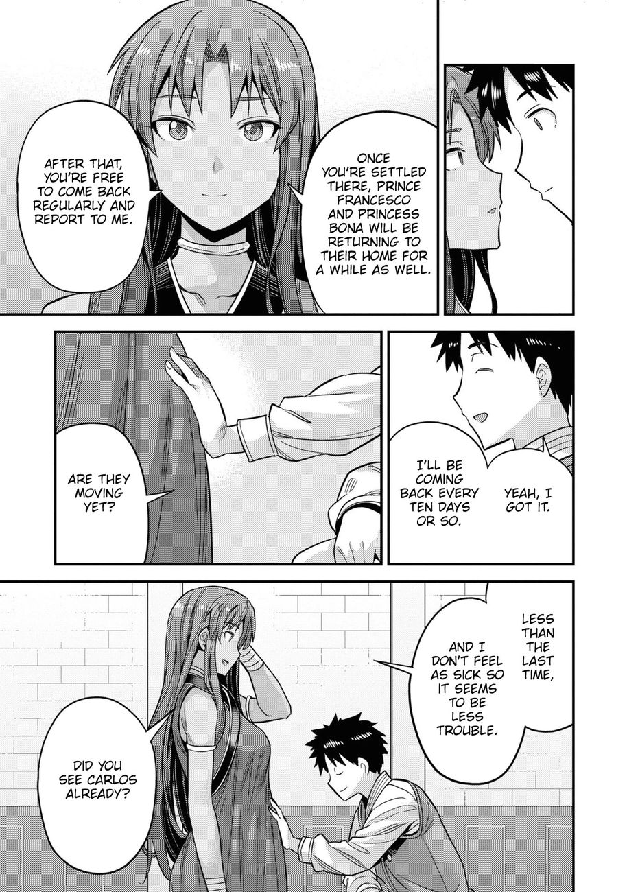 Risou no Himo Seikatsu Chapter 49 - Page 32