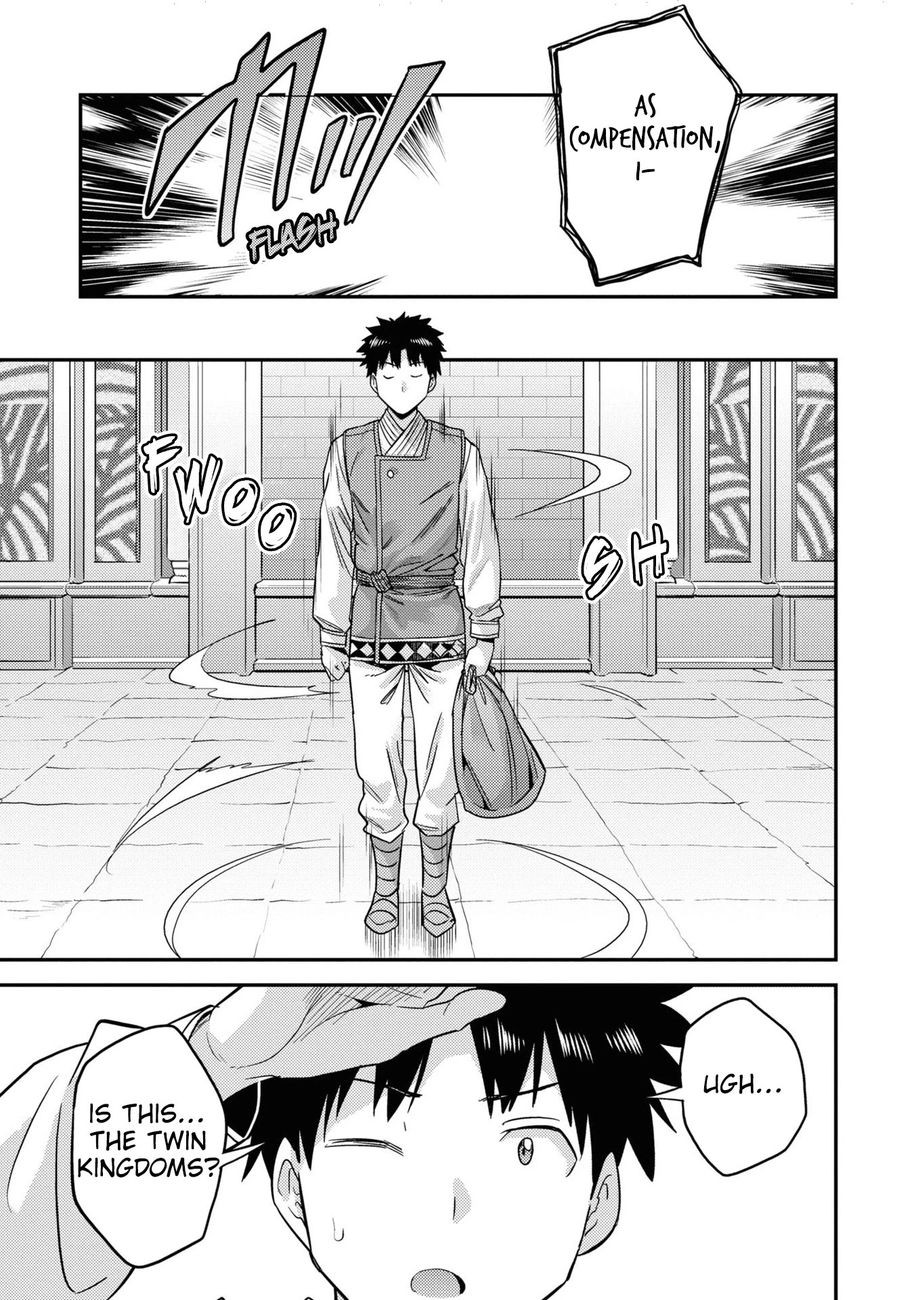 Risou no Himo Seikatsu Chapter 49 - Page 36