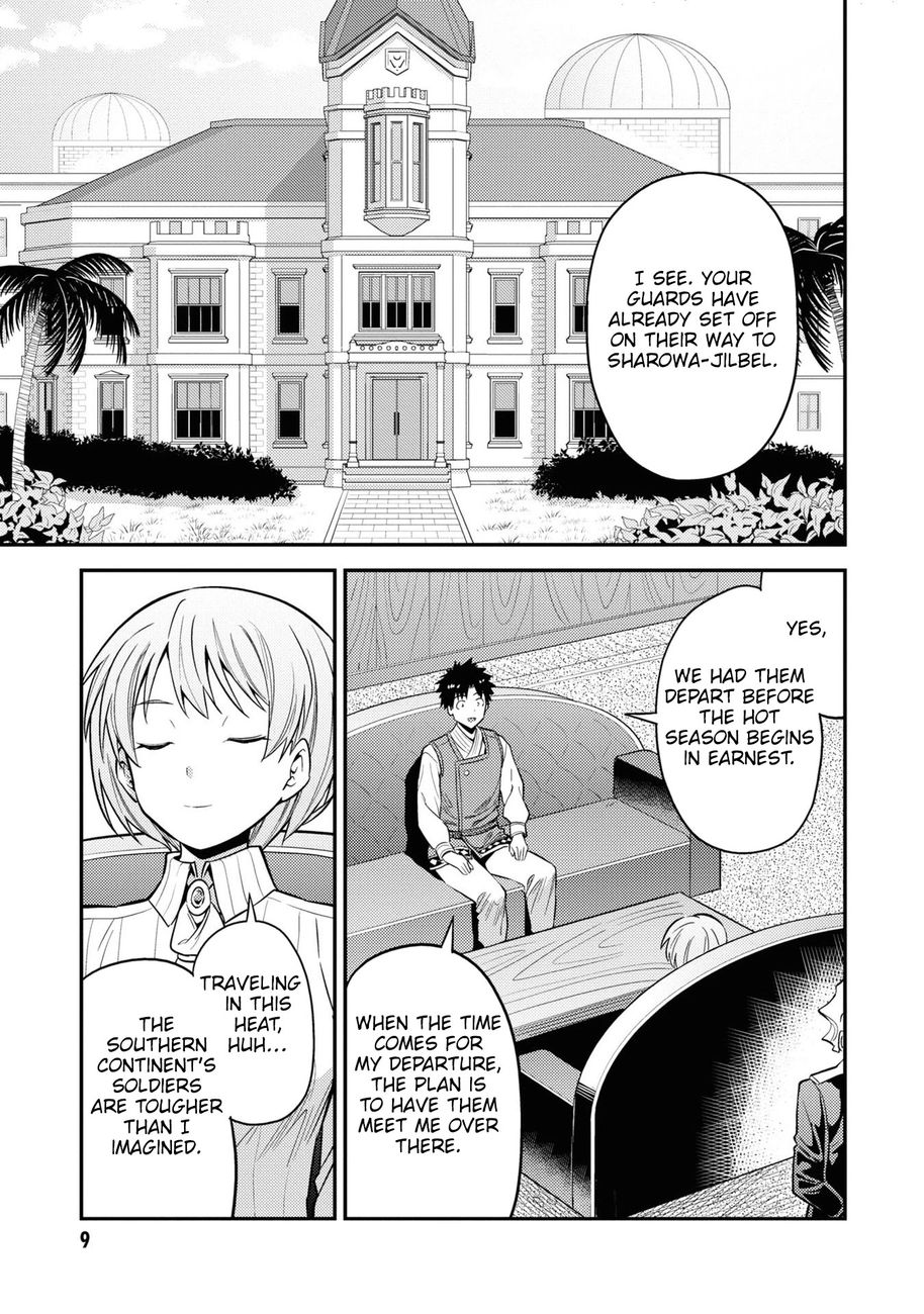 Risou no Himo Seikatsu Chapter 49 - Page 7