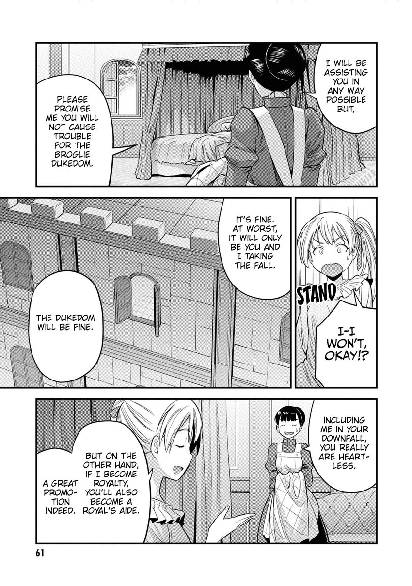 Risou no Himo Seikatsu Chapter 50 - Page 18