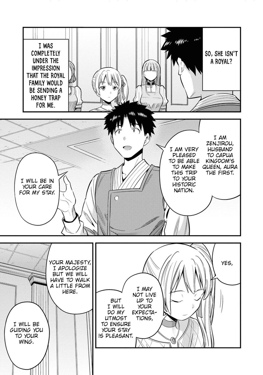 Risou no Himo Seikatsu Chapter 50 - Page 4