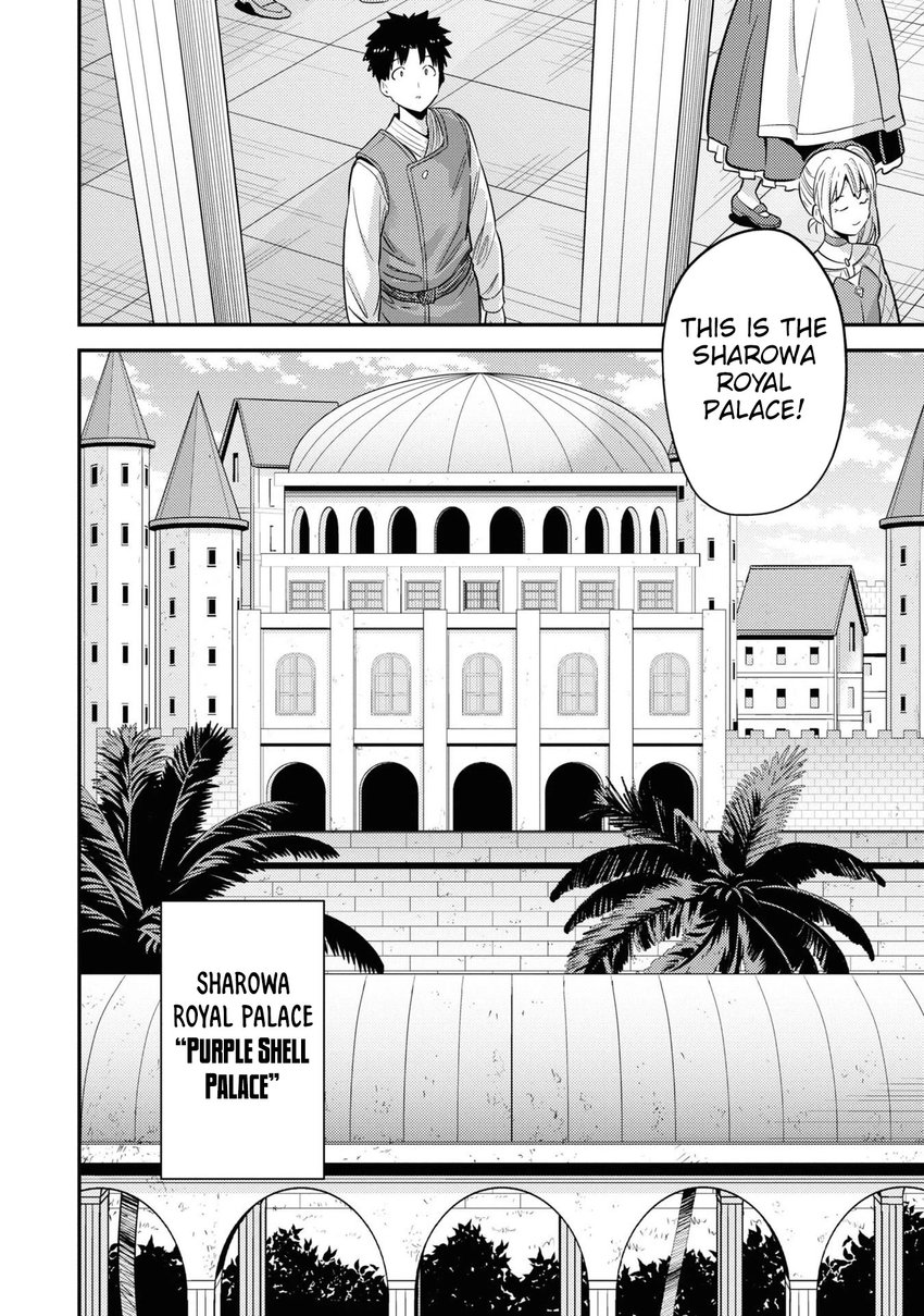 Risou no Himo Seikatsu Chapter 50 - Page 9