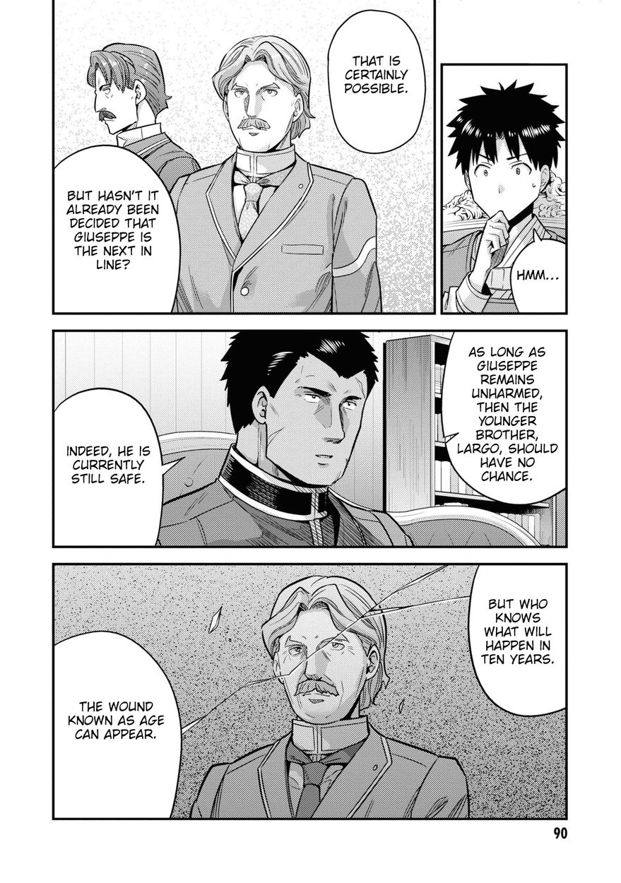 Risou no Himo Seikatsu Chapter 51 - Page 15