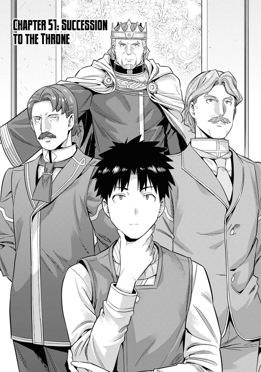 Risou no Himo Seikatsu Chapter 51 - Page 2