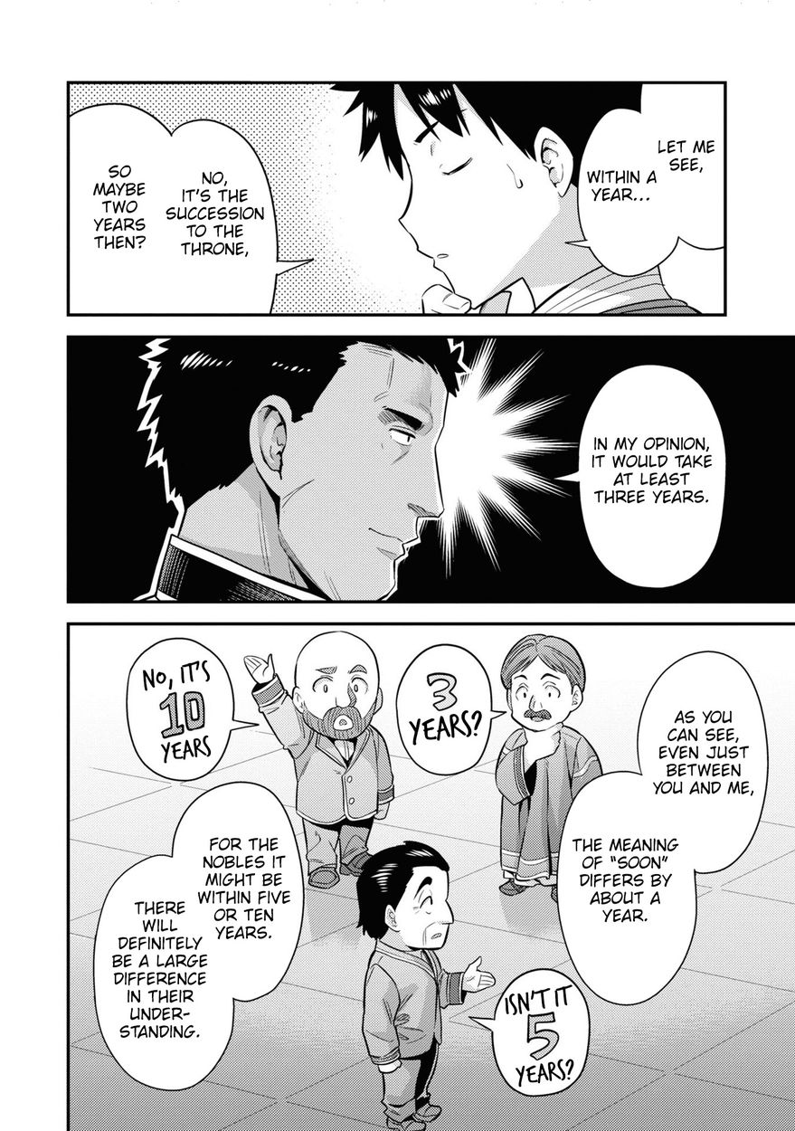 Risou no Himo Seikatsu Chapter 51 - Page 23