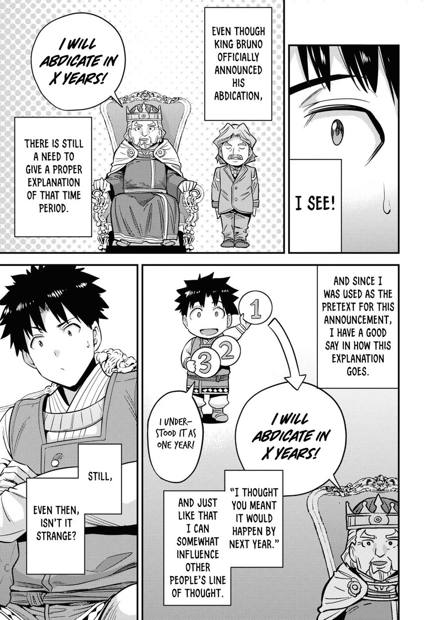 Risou no Himo Seikatsu Chapter 51 - Page 24