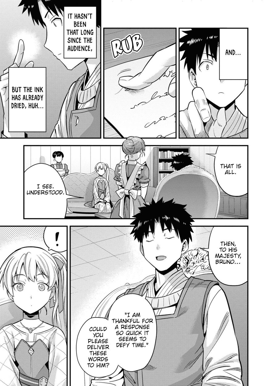 Risou no Himo Seikatsu Chapter 51 - Page 28