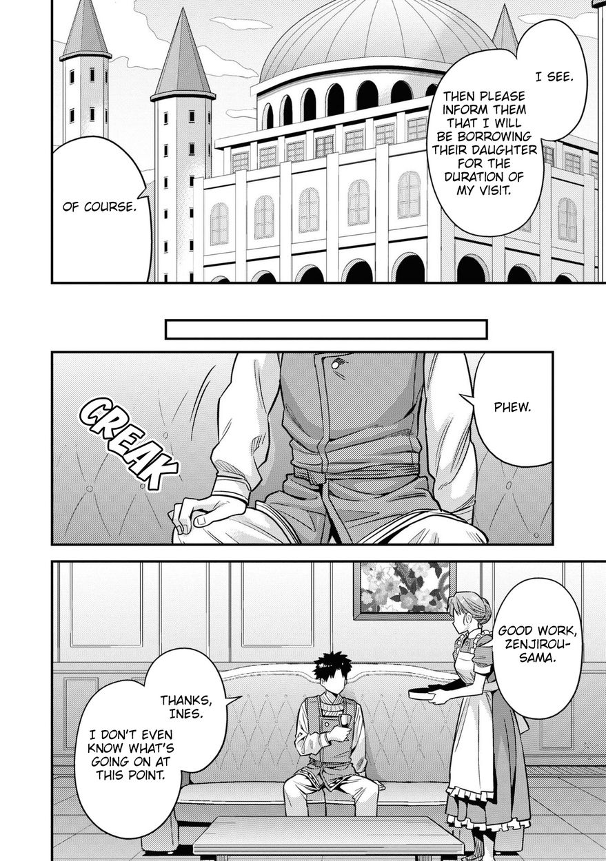 Risou no Himo Seikatsu Chapter 51 - Page 33