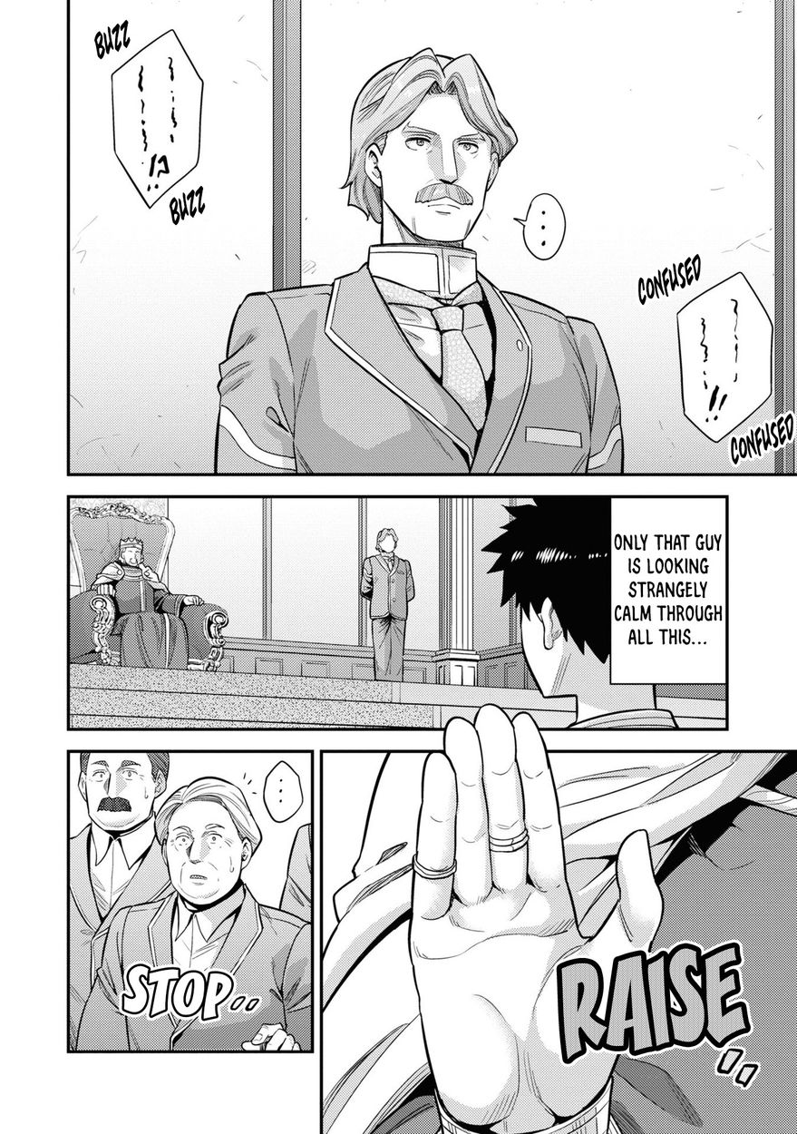 Risou no Himo Seikatsu Chapter 51 - Page 5