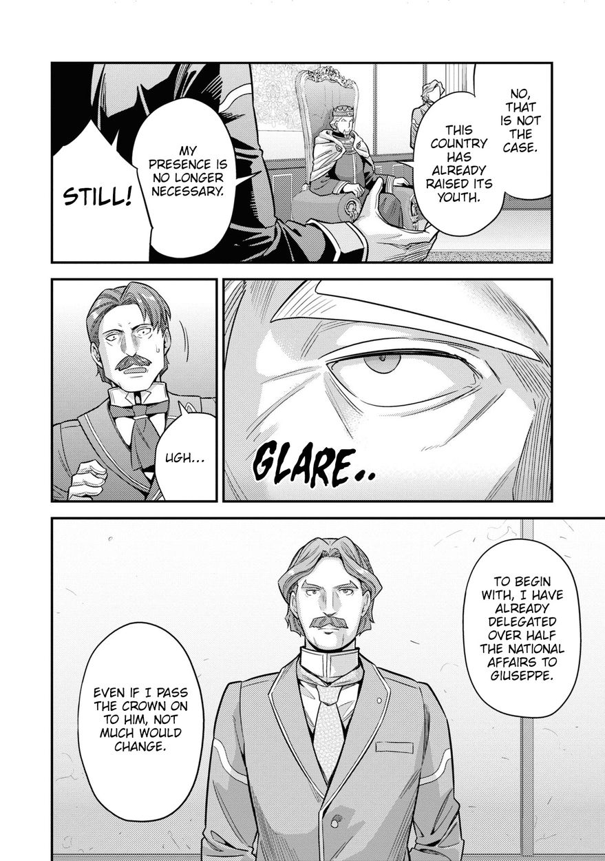 Risou no Himo Seikatsu Chapter 51 - Page 7