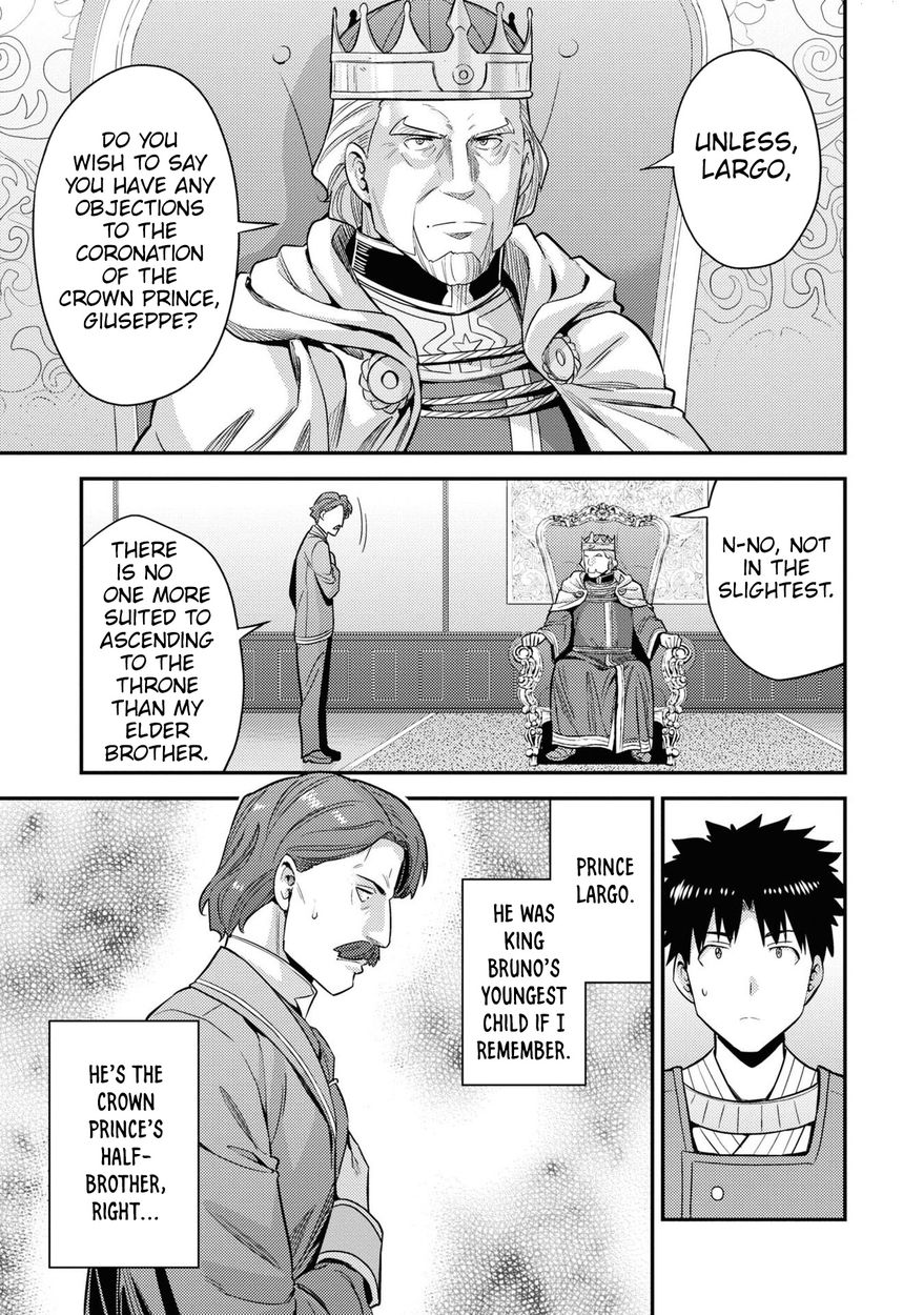 Risou no Himo Seikatsu Chapter 51 - Page 8