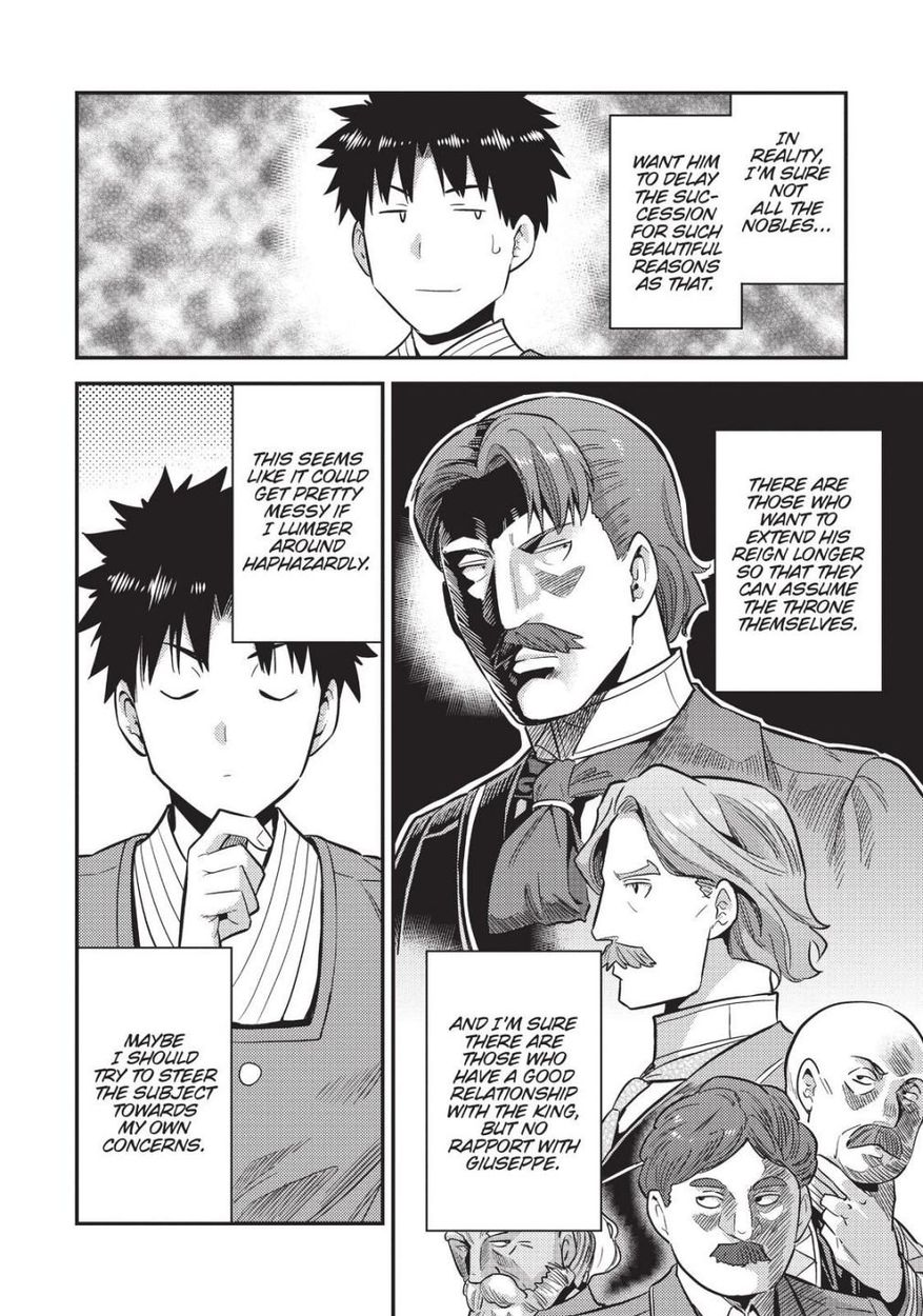 Risou no Himo Seikatsu Chapter 52 - Page 12