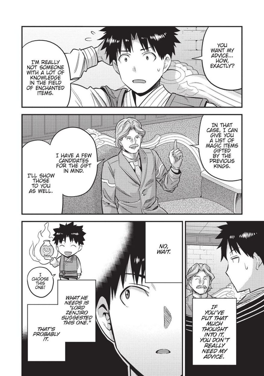 Risou no Himo Seikatsu Chapter 52 - Page 26