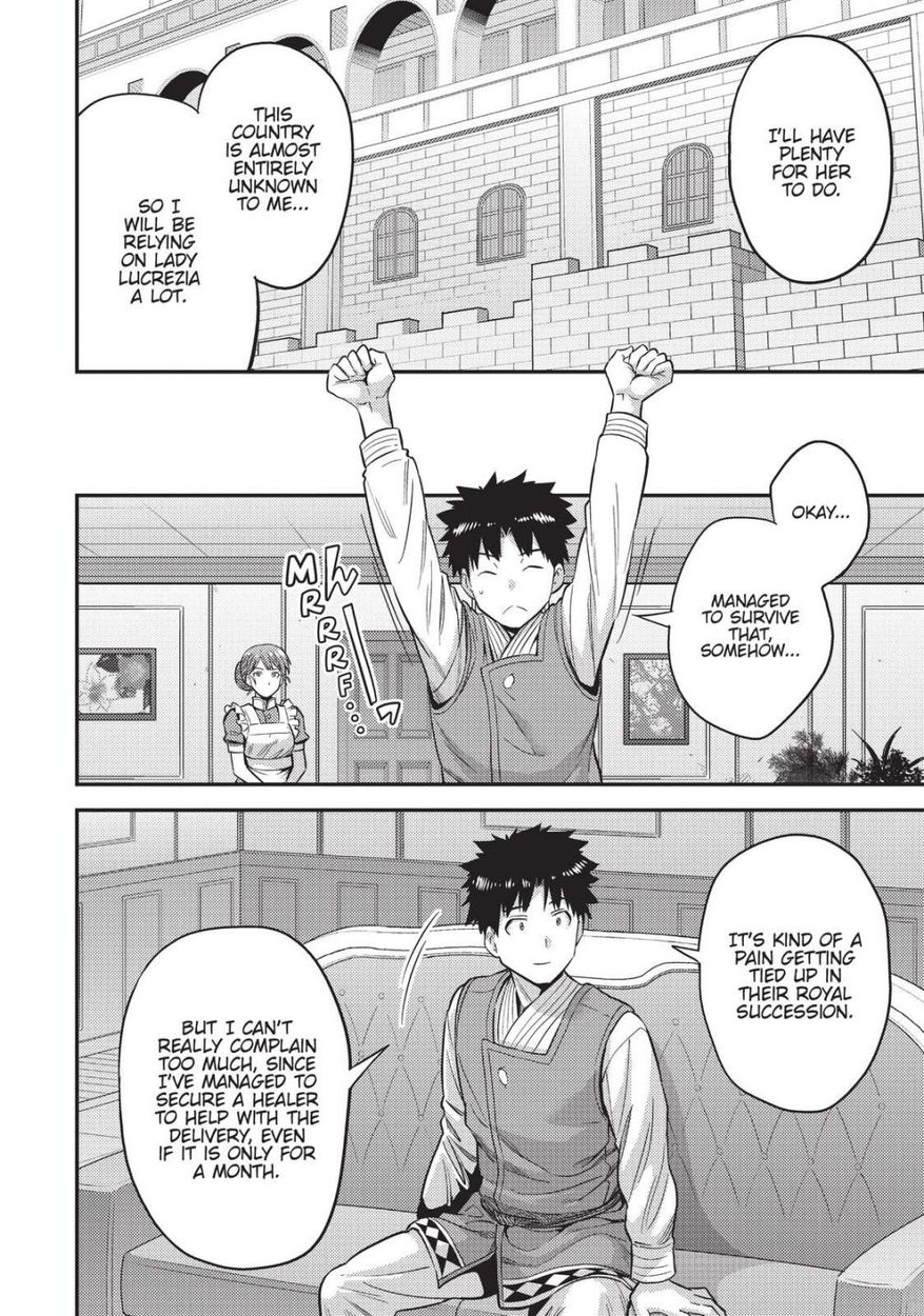 Risou no Himo Seikatsu Chapter 52 - Page 30