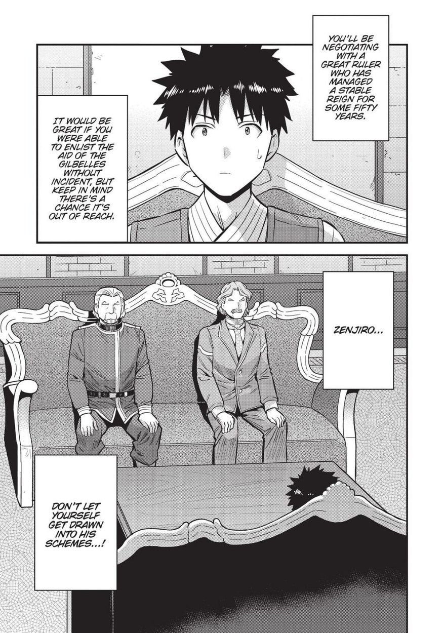 Risou no Himo Seikatsu Chapter 52 - Page 5