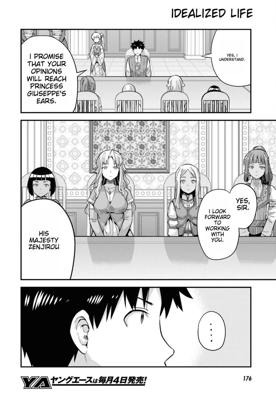 Risou no Himo Seikatsu Chapter 53 - Page 22