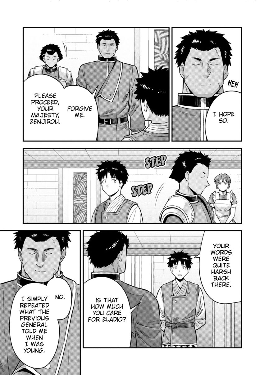 Risou no Himo Seikatsu Chapter 54 - Page 14