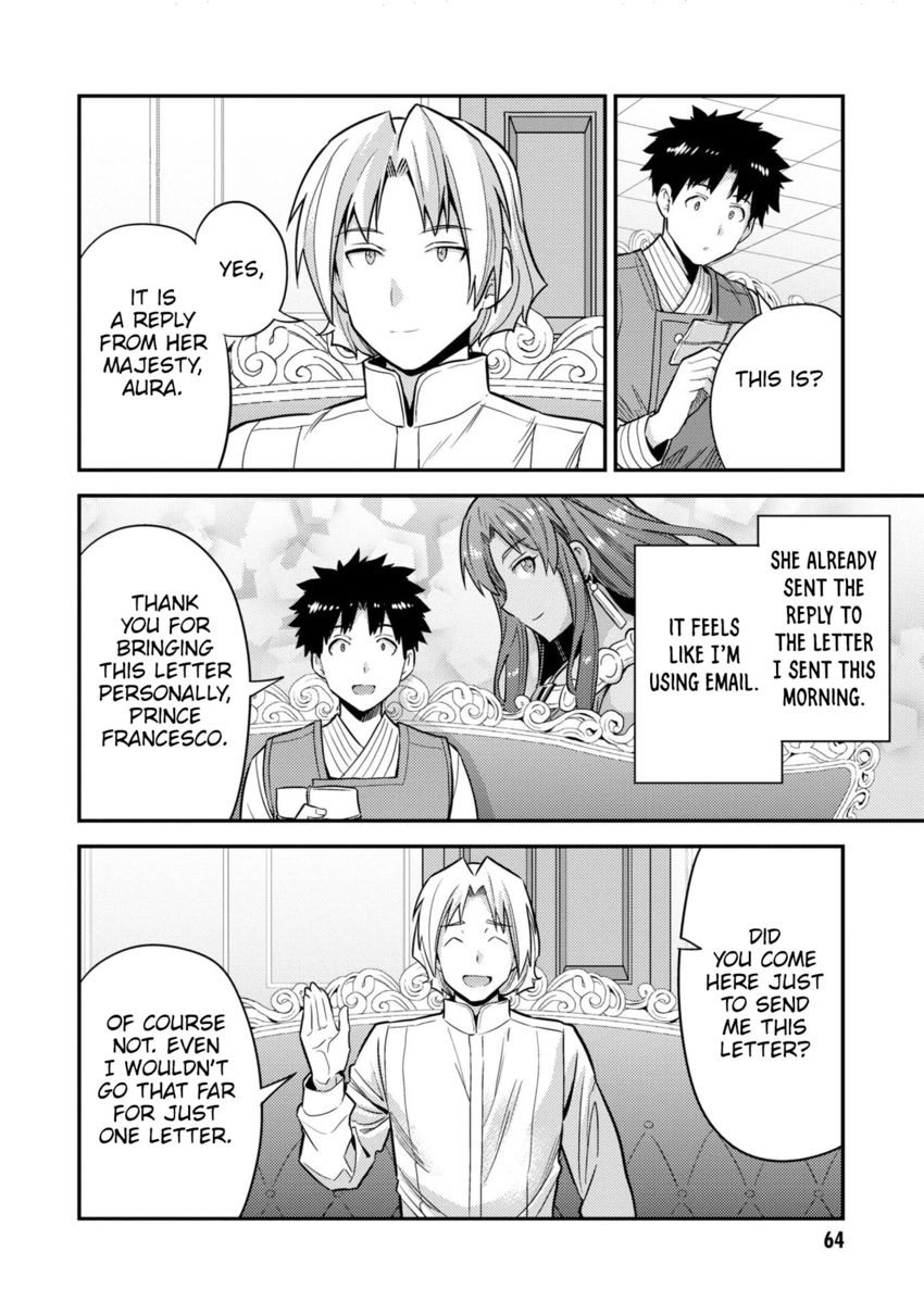Risou no Himo Seikatsu Chapter 54 - Page 23