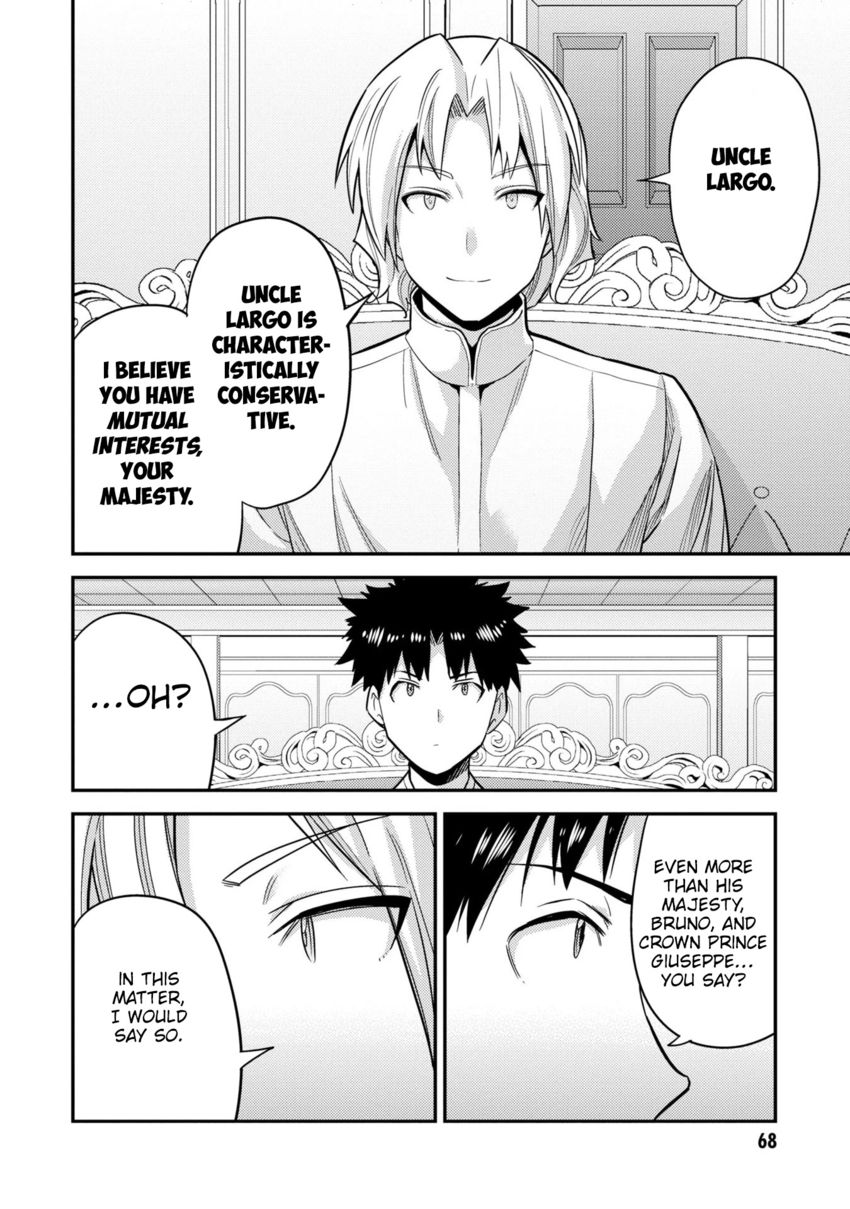 Risou no Himo Seikatsu Chapter 54 - Page 27