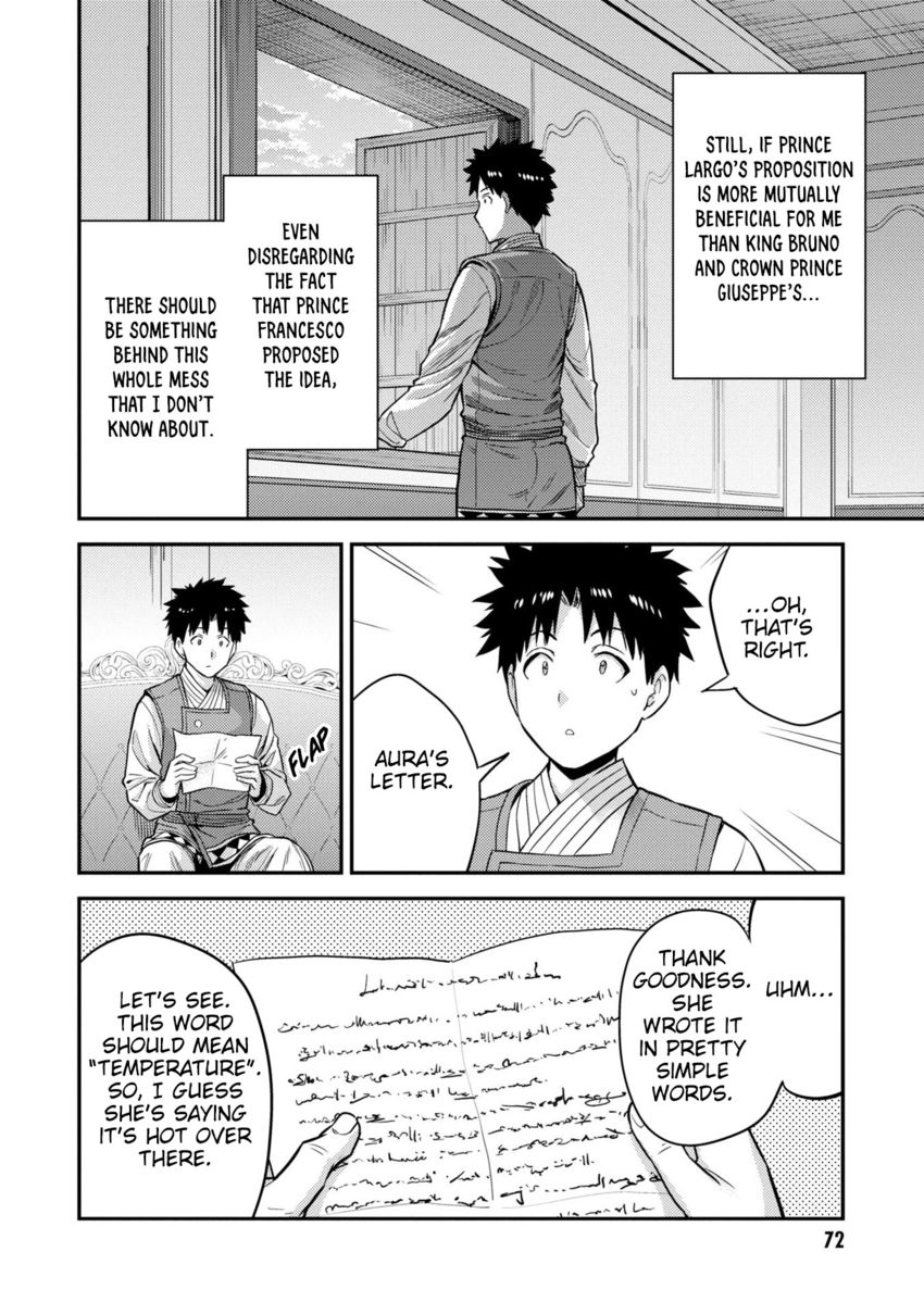 Risou no Himo Seikatsu Chapter 54 - Page 31