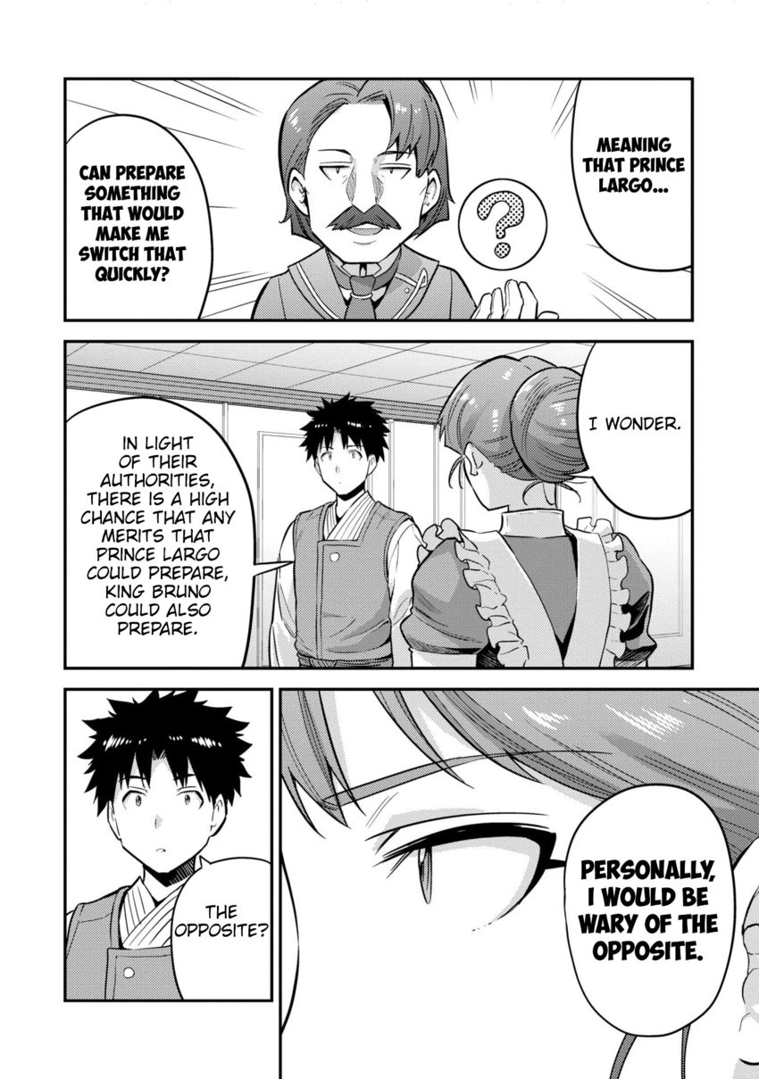 Risou no Himo Seikatsu Chapter 54 - Page 5