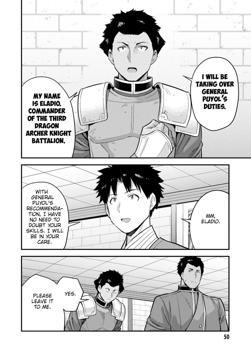 Risou no Himo Seikatsu Chapter 54 - Page 9