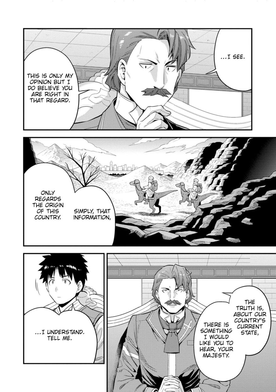 Risou no Himo Seikatsu Chapter 55 - Page 11