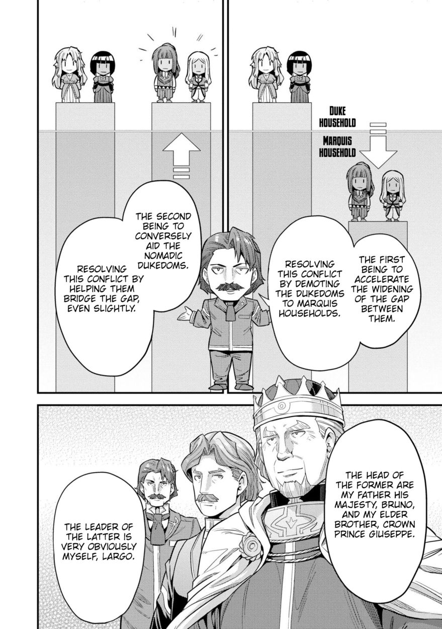 Risou no Himo Seikatsu Chapter 55 - Page 19