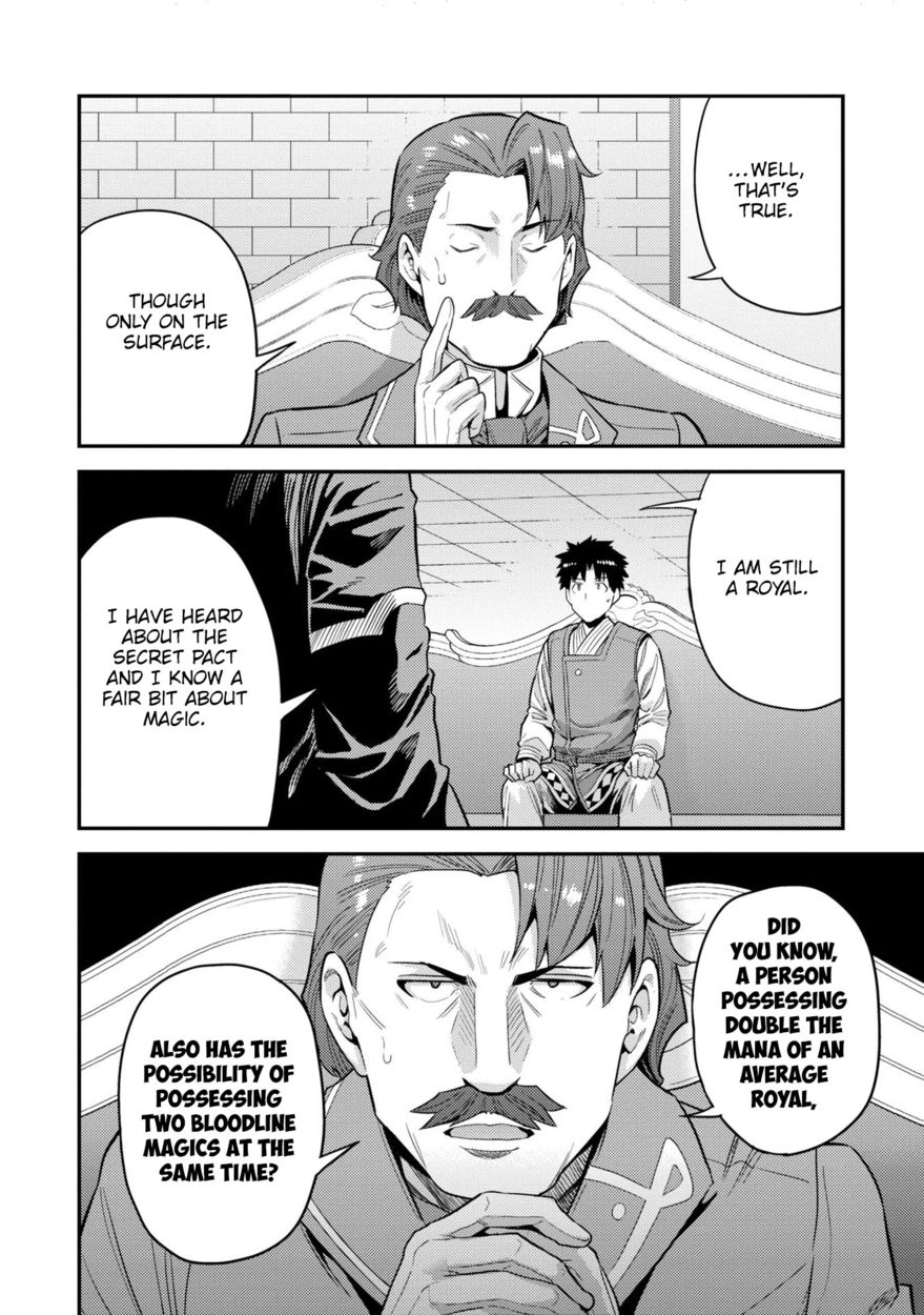 Risou no Himo Seikatsu Chapter 55 - Page 27