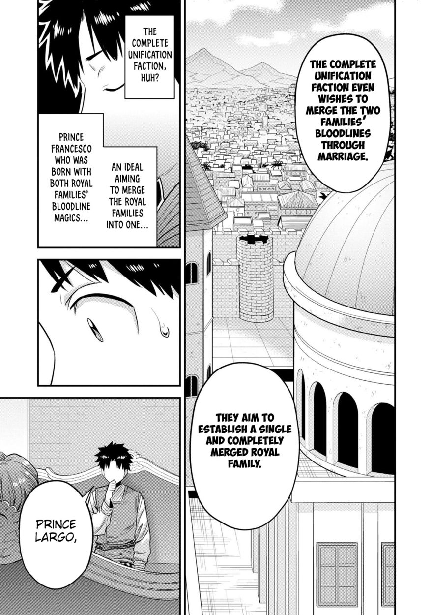 Risou no Himo Seikatsu Chapter 55 - Page 32