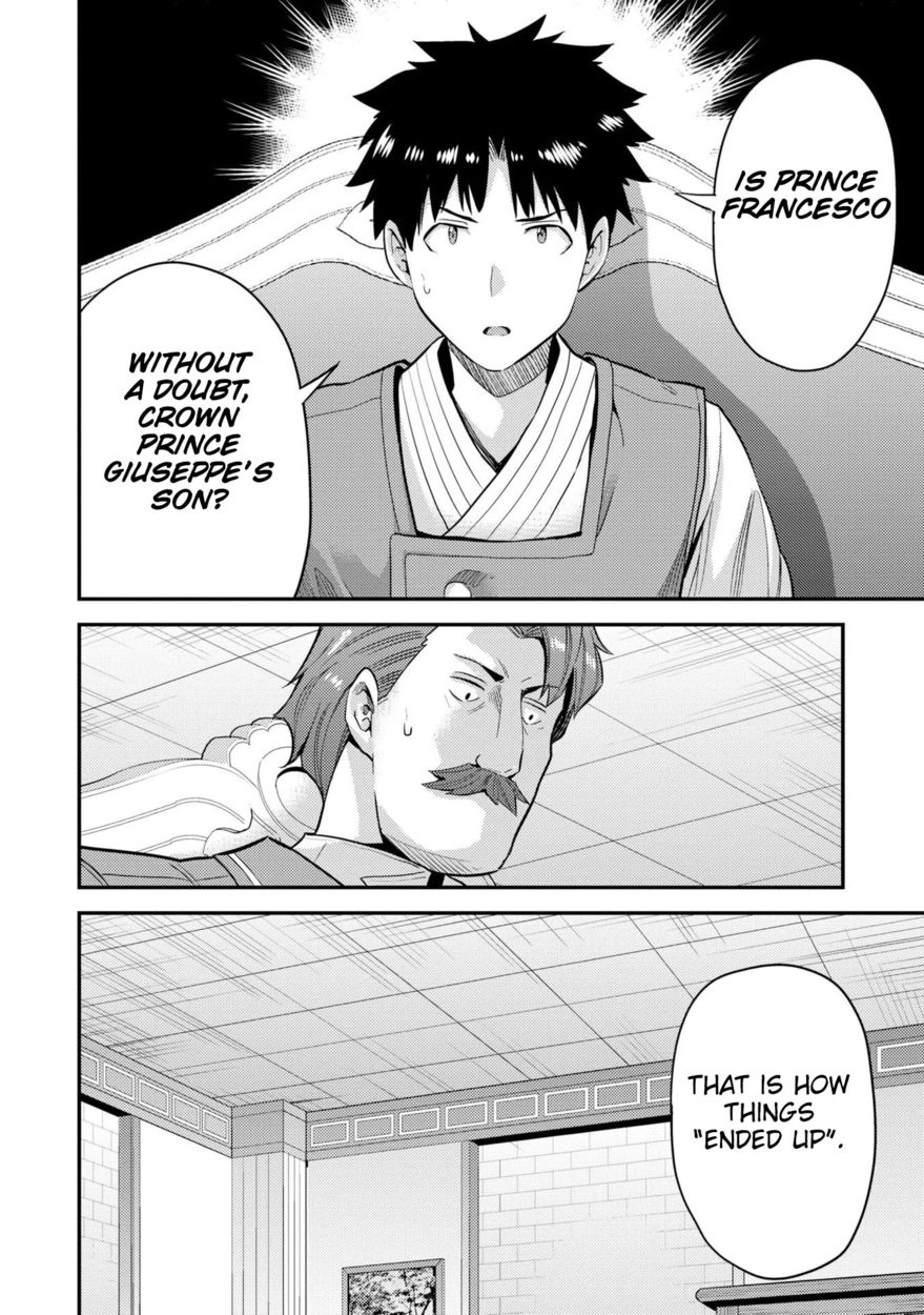 Risou no Himo Seikatsu Chapter 55 - Page 33