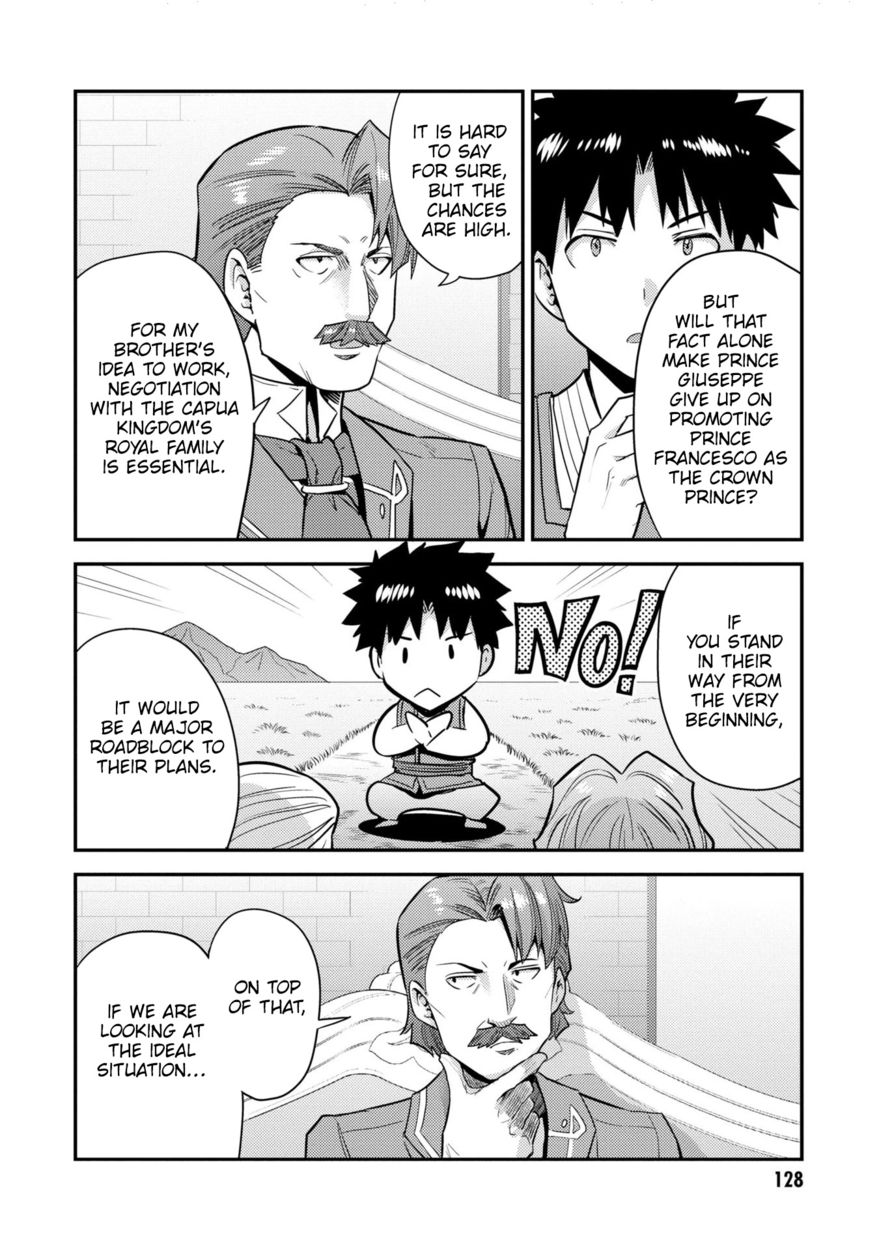 Risou no Himo Seikatsu Chapter 56 - Page 11