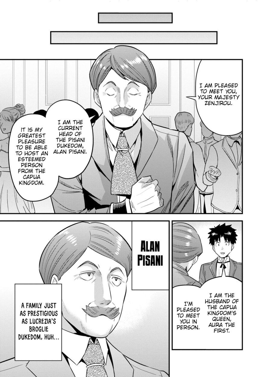 Risou no Himo Seikatsu Chapter 56 - Page 28