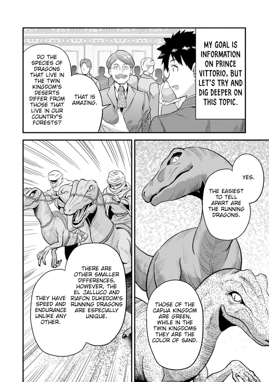 Risou no Himo Seikatsu Chapter 56 - Page 31