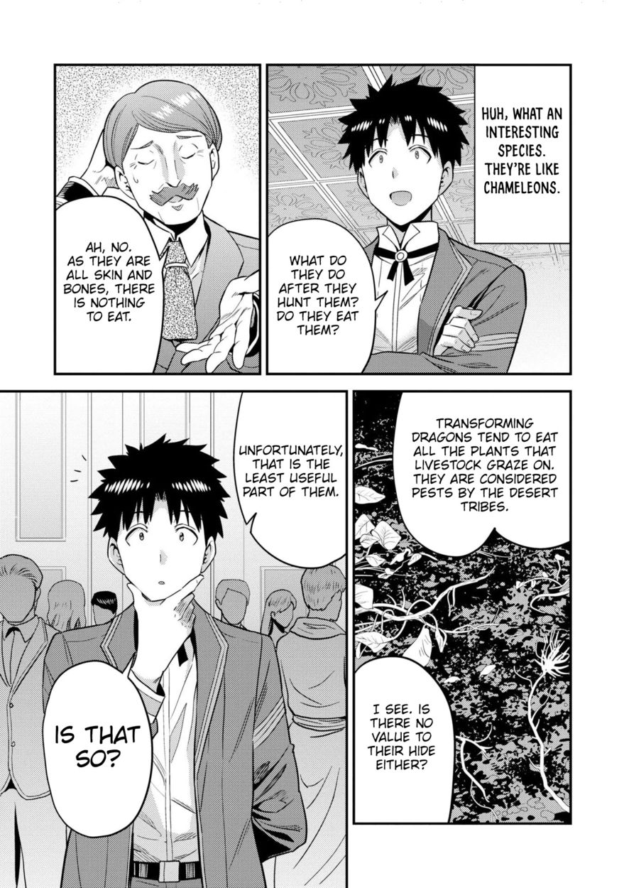 Risou no Himo Seikatsu Chapter 56 - Page 34