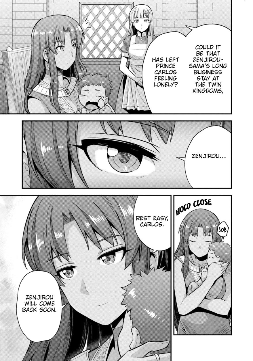 Risou no Himo Seikatsu Chapter 56 - Page 4