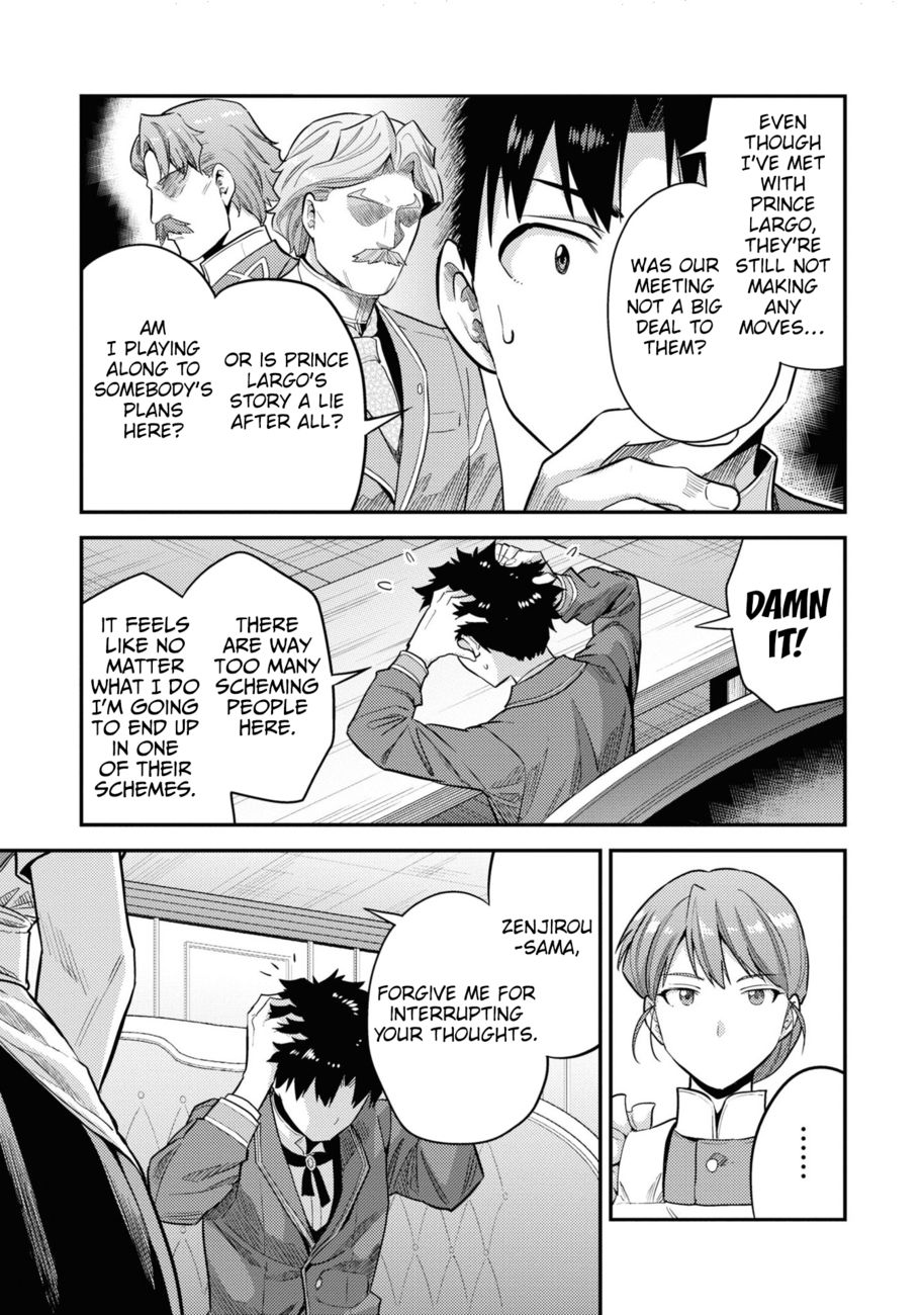 Risou no Himo Seikatsu Chapter 57 - Page 10