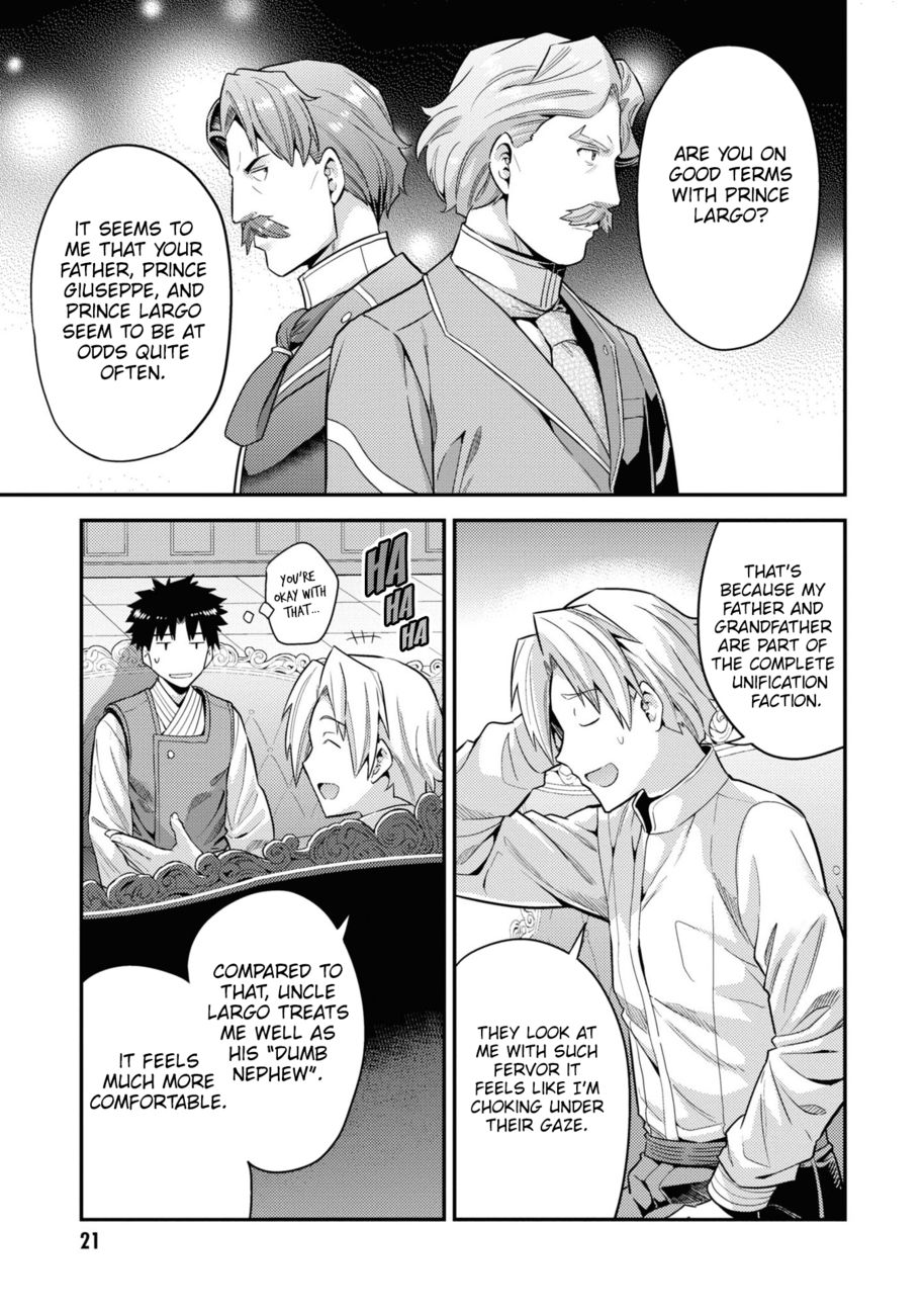 Risou no Himo Seikatsu Chapter 57 - Page 20