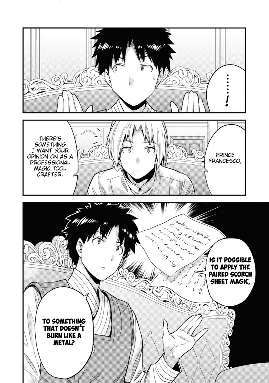 Risou no Himo Seikatsu Chapter 57 - Page 27