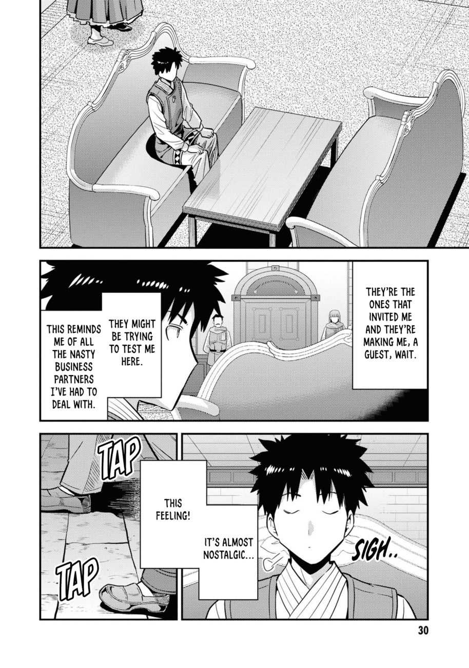 Risou no Himo Seikatsu Chapter 57 - Page 29