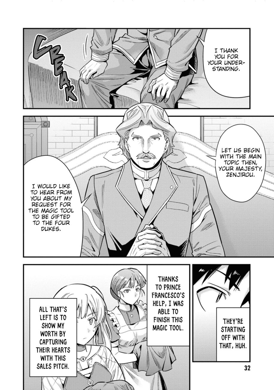 Risou no Himo Seikatsu Chapter 57 - Page 31