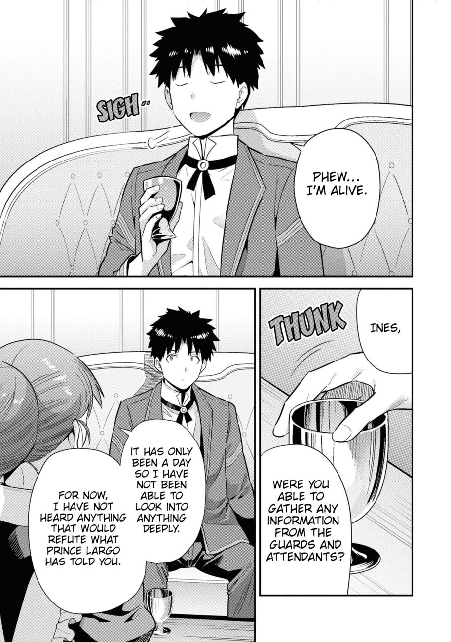 Risou no Himo Seikatsu Chapter 57 - Page 8