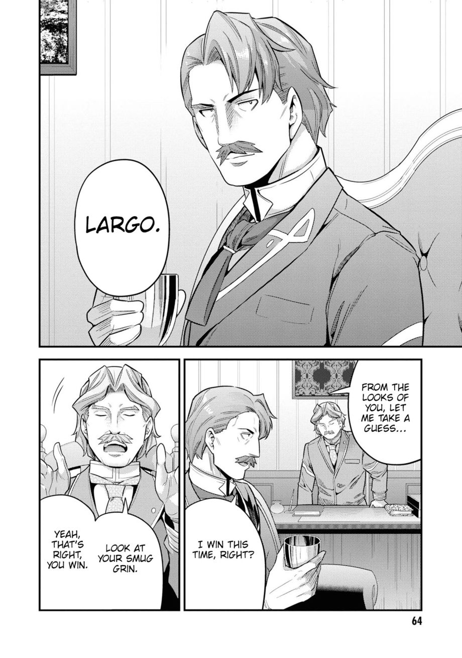 Risou no Himo Seikatsu Chapter 58 - Page 17