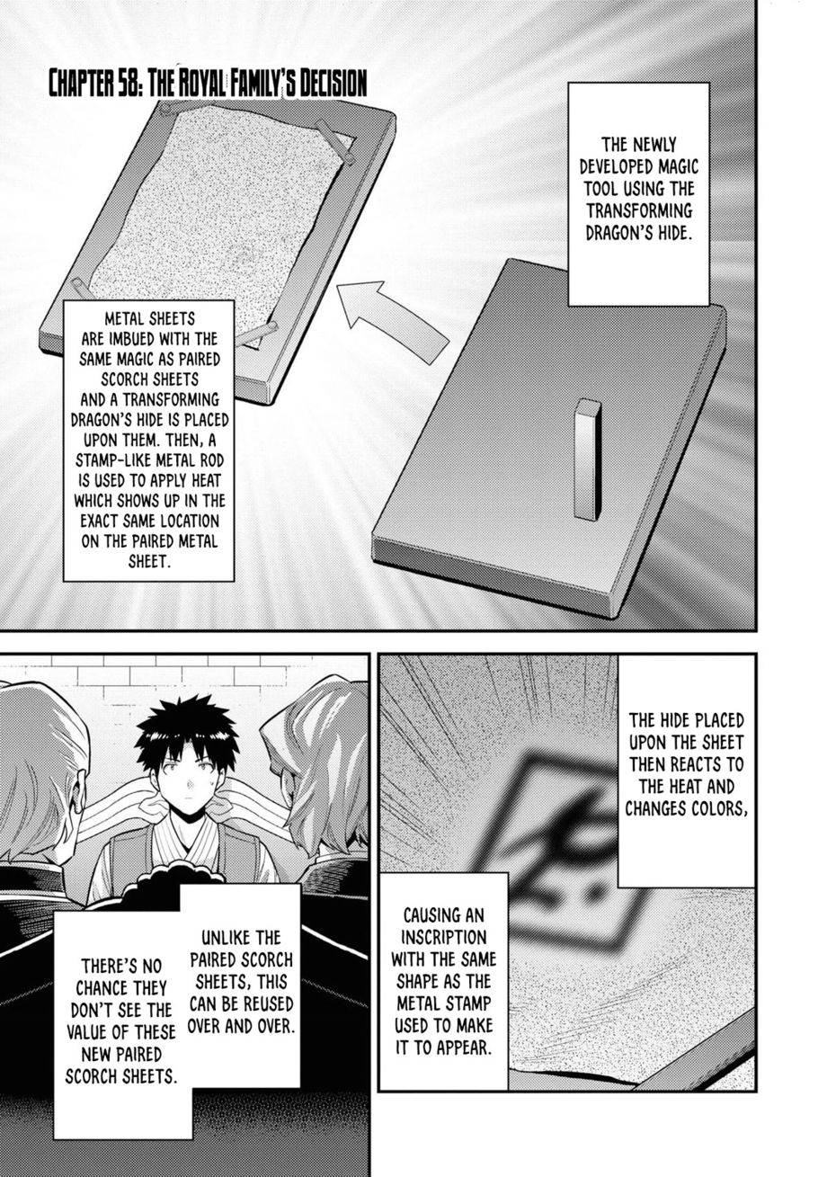 Risou no Himo Seikatsu Chapter 58 - Page 2