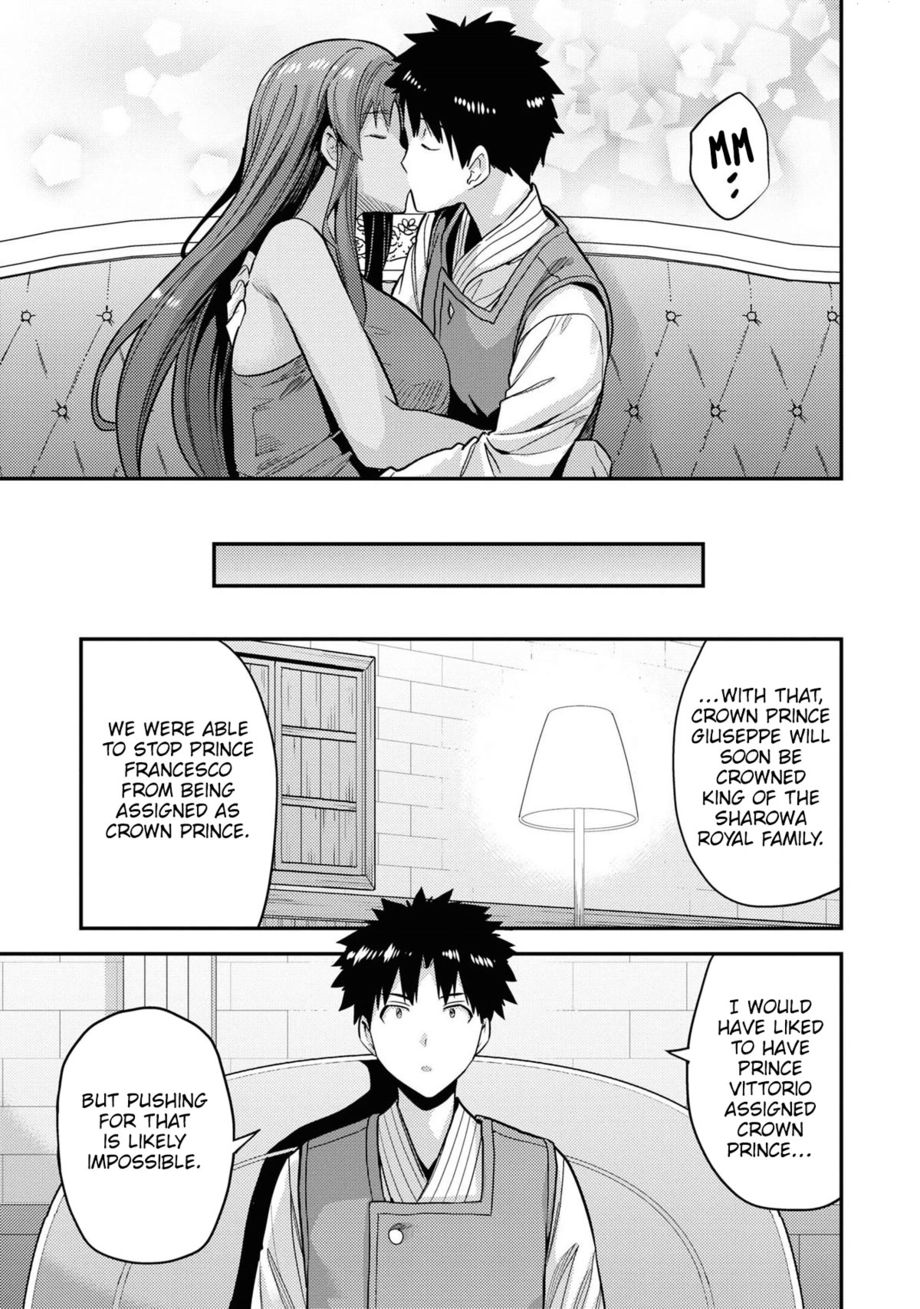 Risou no Himo Seikatsu Chapter 58 - Page 26