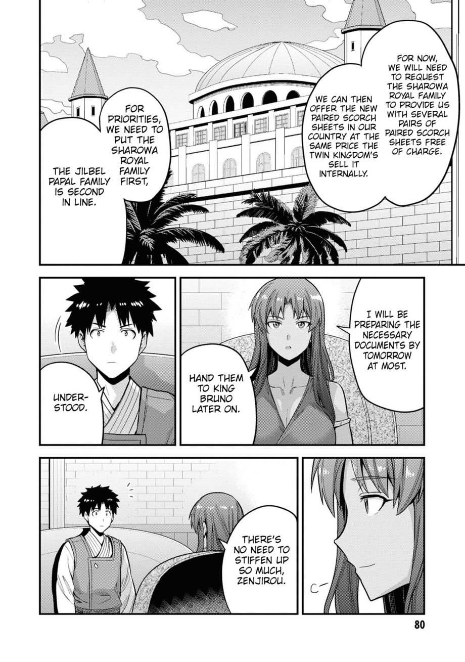 Risou no Himo Seikatsu Chapter 58 - Page 33