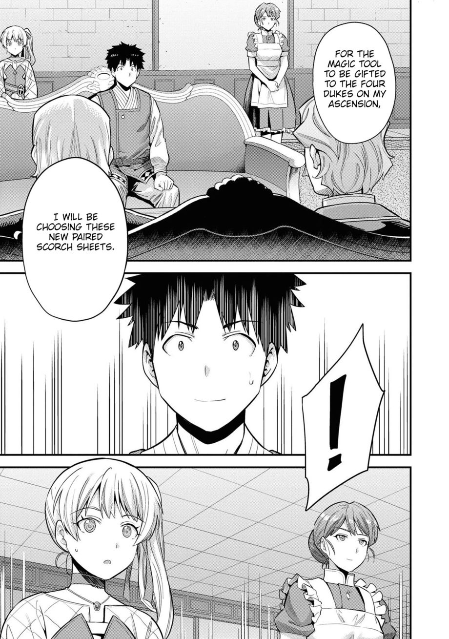 Risou no Himo Seikatsu Chapter 58 - Page 6