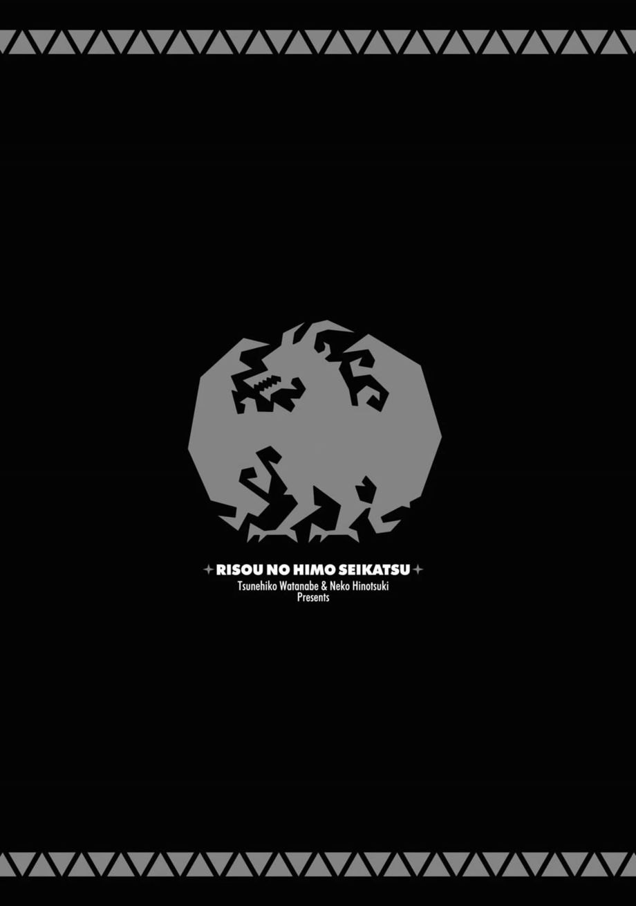 Risou no Himo Seikatsu Chapter 59 - Page 28